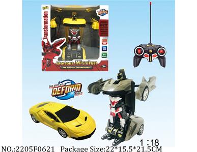 2205F0621 - Remote Control Toys