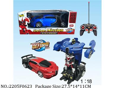 2205F0623 - Remote Control Toys