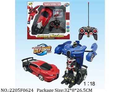 2205F0624 - Remote Control Toys