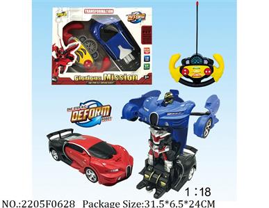 2205F0628 - Remote Control Toys