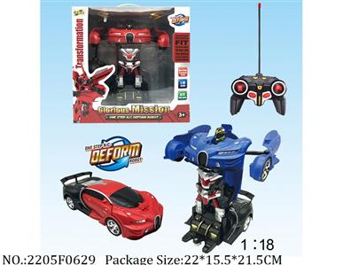 2205F0629 - Remote Control Toys