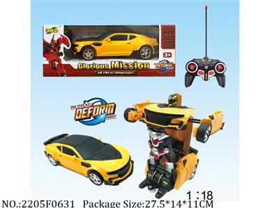 2205F0631 - Remote Control Toys