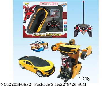 2205F0632 - Remote Control Toys