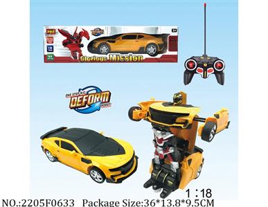 2205F0633 - Remote Control Toys