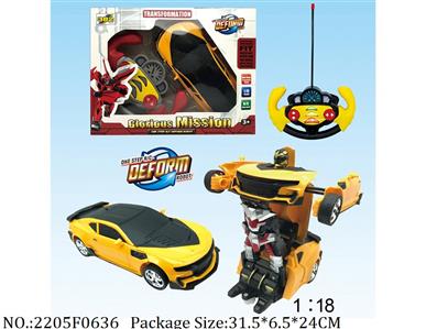 2205F0636 - Remote Control Toys