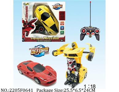 2205F0641 - Remote Control Toys