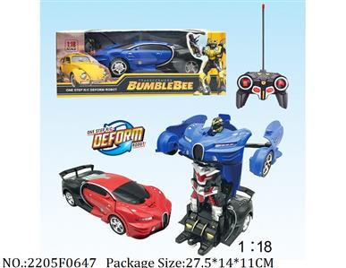 2205F0647 - Remote Control Toys