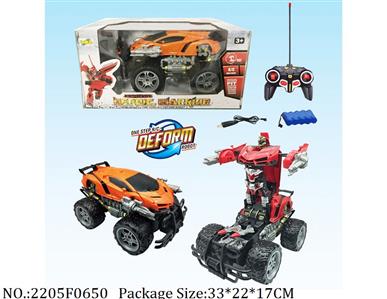 2205F0650 - Remote Control Toys