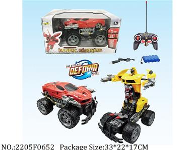 2205F0652 - Remote Control Toys