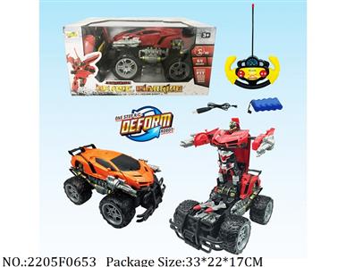 2205F0653 - Remote Control Toys