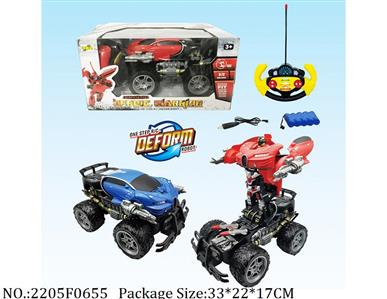 2205F0655 - Remote Control Toys