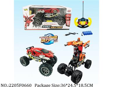 Remote Control Toys