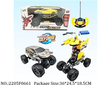 2205F0661 - Remote Control Toys