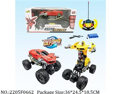 2205F0662 - Remote Control Toys