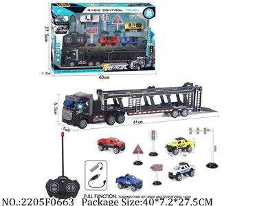 2205F0663 - Remote Control Toys