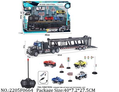 2205F0664 - Remote Control Toys