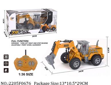 2205F0676 - Remote Control Toys