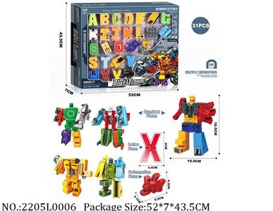 2205L0006 - Transformer Toys