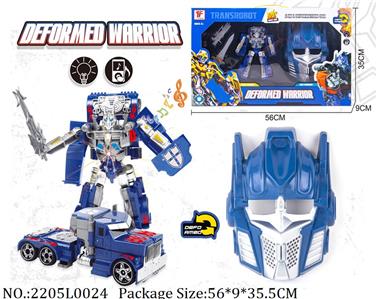 2205L0024 - Transformer Toys