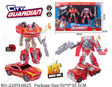 2205L0025 - Transformer Toys