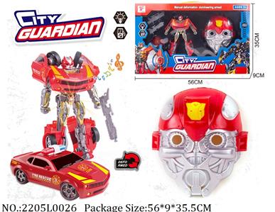 2205L0026 - Transformer Toys