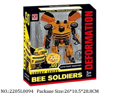2205L0094 - Transformer Toys