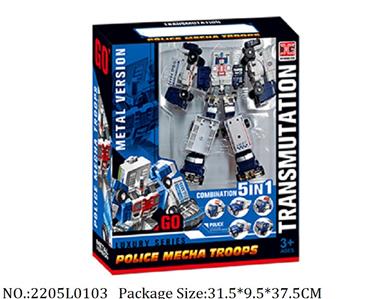 2205L0103 - Transformer Toys