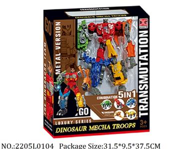 2205L0104 - Transformer Toys