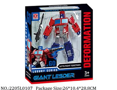 2205L0107 - Transformer Toys