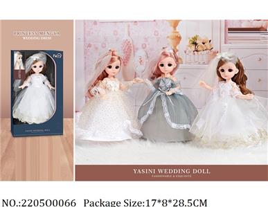 2205O0066 - Doll