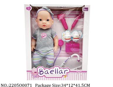 2205O0071 - Doll