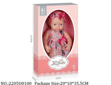 2205O0100 - Doll
