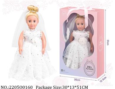 2205O0160 - Doll