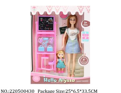 2205O0430 - Doll