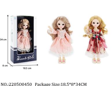 2205O0450 - Doll