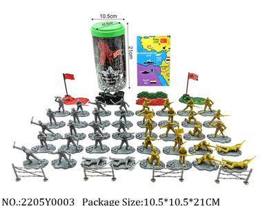 2205Y0003 - Military Playing Set