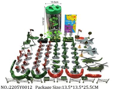 2205Y0012 - Military Playing Set