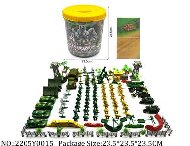 2205Y0015 - Military Playing Set