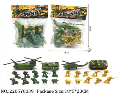 2205Y0039 - Military Playing Set