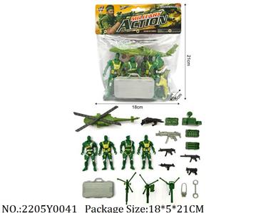 2205Y0041 - Military Playing Set