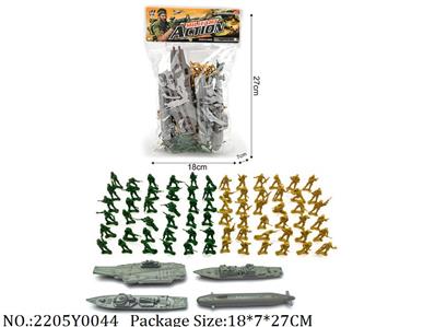 2205Y0044 - Military Playing Set