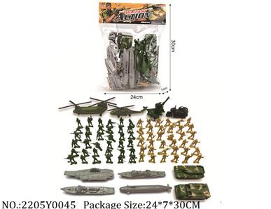 2205Y0045 - Military Playing Set