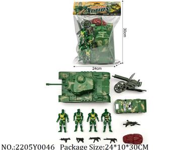 2205Y0046 - Military Playing Set