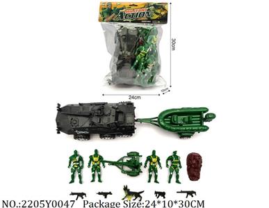 2205Y0047 - Military Playing Set