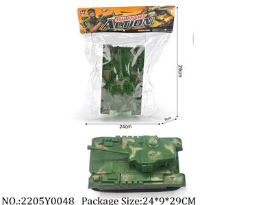 2205Y0048 - Military Playing Set