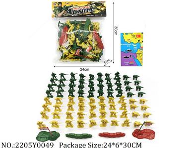 2205Y0049 - Military Playing Set