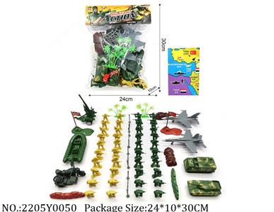 2205Y0050 - Military Playing Set