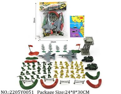 2205Y0051 - Military Playing Set