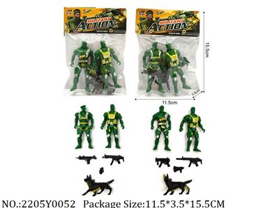 2205Y0052 - Military Playing Set