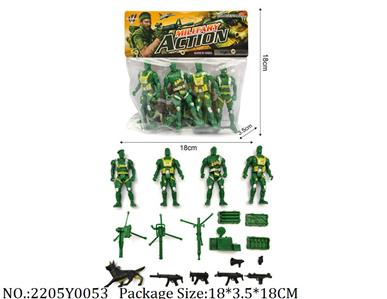 2205Y0053 - Military Playing Set